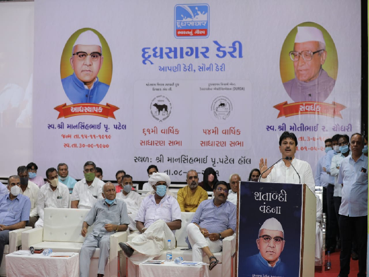 Dudhsagar Dairy raises milk price by Rs 10 per kg, Banas and Dudhsagar