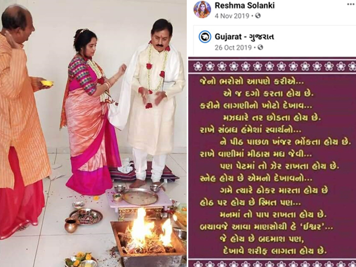 Bharat Singh in the new race? : 23 years of marriage with Reshma on the verge of breakdown | કોંગ્રેસના નેતાનું રેશ્મા સાથેનું 23 વર્ષનું લગ્નજીવન ભંગાણના આરે; 67 વર્ષની વયે પત્ની સાથે અણબનાવ જાહેર કર્યો - Vimarsana News