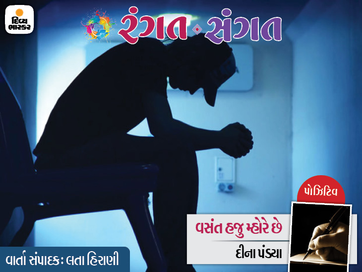 'Hello, I'm Kusumakar. Suicide Prevention I am committing suicide but you can't save me ... only seven minutes and my beating heart will stop | 'હેલ્લો, હું કુસુમાકર, હું આપઘાત કરી રહ્યો છું પણ તમે મને નહીં બચાવી શકો... ઓન્લી સેવન મિનિટ્સ અને મારું ધબકતું હૃદય બંધ થઈ જશે' - Vimarsana News