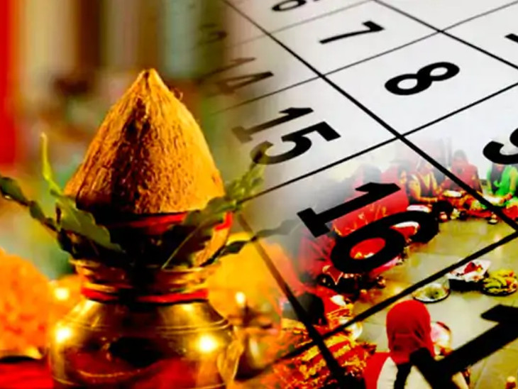 Hindu Calendar 19 To 25 July 2021 Panchang: July 3rd Week Holiday Festivals Vrat Upavas Teej Tyohar Parva Astrological Events Important Days | આ સપ્તાહ દેવપોઢી એકાદશી અને ગુરુ પૂર્ણિમા જેવા મોટા પર્વ રહેશે - Vimarsana News