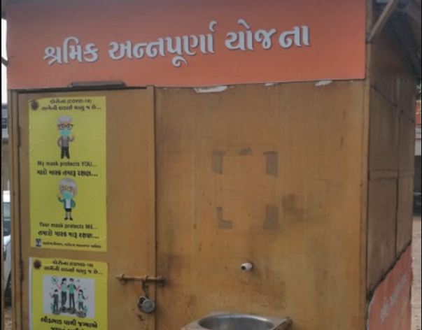 શ્રમિક અન્નપૂર્ણા યોજનાના સ્ટોરની તસવીર