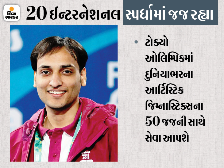 ખેલાડી બાદ દીપક કાબરાએ જજ તરીકેની પરીક્ષાઓ આપી સિલેક્ટ થયાં છે.