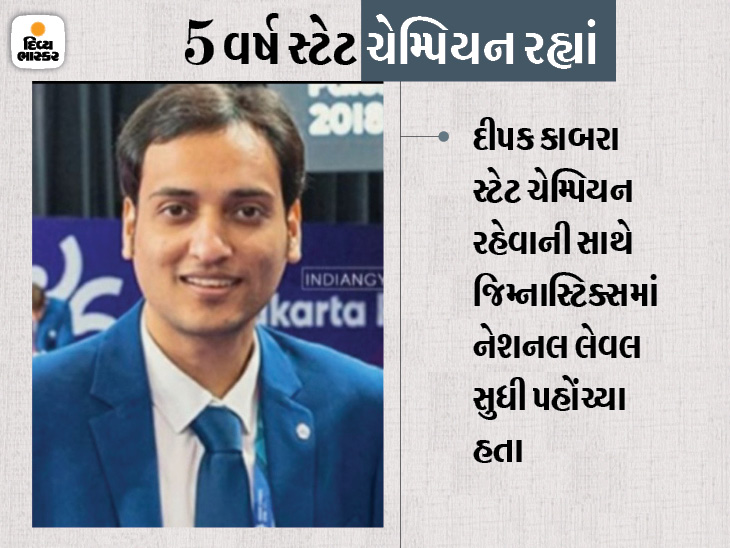 કોમનવેલ્થ ગેમ્સ, એશિયન ગેમ્સ,વર્લ્ડ ચેમ્પિયનશિપ, યુનિવર્સિટી ગેમ્સ, વર્લ્ડકપ વગેરેમાં દીપક જજ રહી ચૂક્યાં છે.