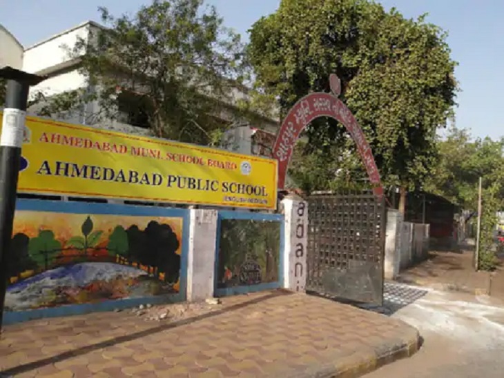 શાહપુરની સરકારી સ્કૂલની તસવીર
