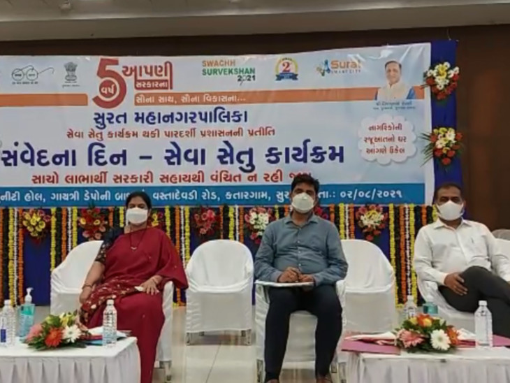 મેયર, પાલિકા કમિશનર અને સ્થાયી સમિતિના ચેરમેનની હાજરીમાં કોરોના ગાઈડ લાઈન્સનો ભંગ થયો.