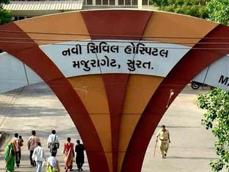 યુવકને માર પડ્યા બાદ સારવાર દરમિયાન સિવિલમાં મોત થયું હતું.(ફાઇલ તસવીર).