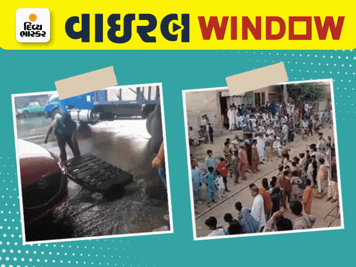 The husband was busy with his mobile and the wife was lying on her back, looking at the office | પતિ મોબાઈલમાં મશગુલ હતો અને પત્ની ઊંધે માથે ખાબકી, ઓફિસમાં જોવા જેવી થઈ - Vimarsana News