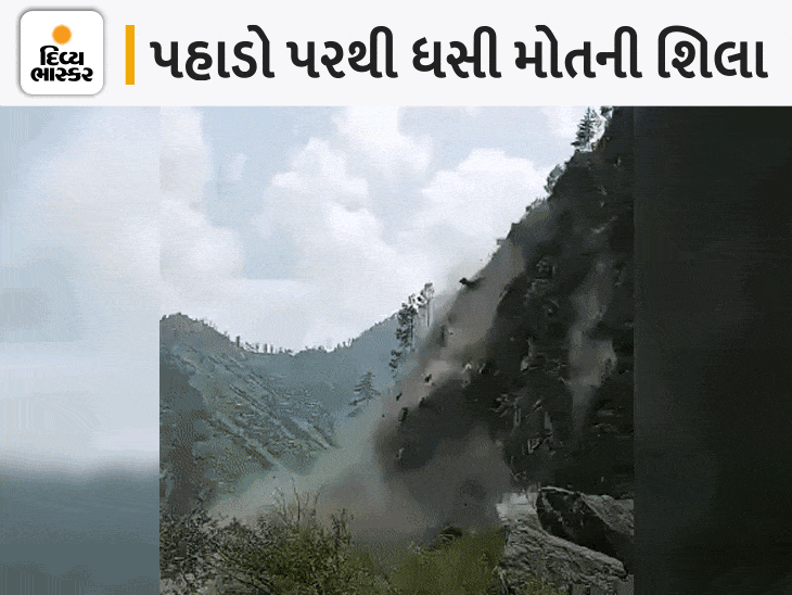 Rocks Fell On The Highway In Kinnaur HRTC Bus And Many Other Vehicles Buried Under Debris | કાટમાળમાં ઘણી કાર અને બસો ફસાઈ, 40થી વધુ યાત્રીઓ દબાયા; અમુક ગાડીઓ સતલજ નદીમાં પડી; સેનાનું રેસ્ક્યૂ-ઓપરેશન શરૂ - Vimarsana News