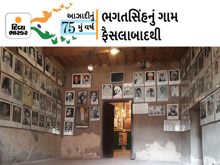 The treasury of Shaheed-e-Azam is still kept in Faisalabad, Muslim family takes care of the national monument | ફૈસલાબાદમાં આજે પણ રાખવામાં આવી છે શહીદ-એ-આઝમની તિજોરી, મુસ્લિમ પરિવાર રાખે છે રાષ્ટ્રીય સ્મારકની સંભાળ - Vimarsana News