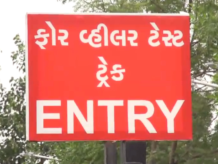 Surat Rto Stamp Surat RTO summons 1350 applicants for license on 19th to avoid ...