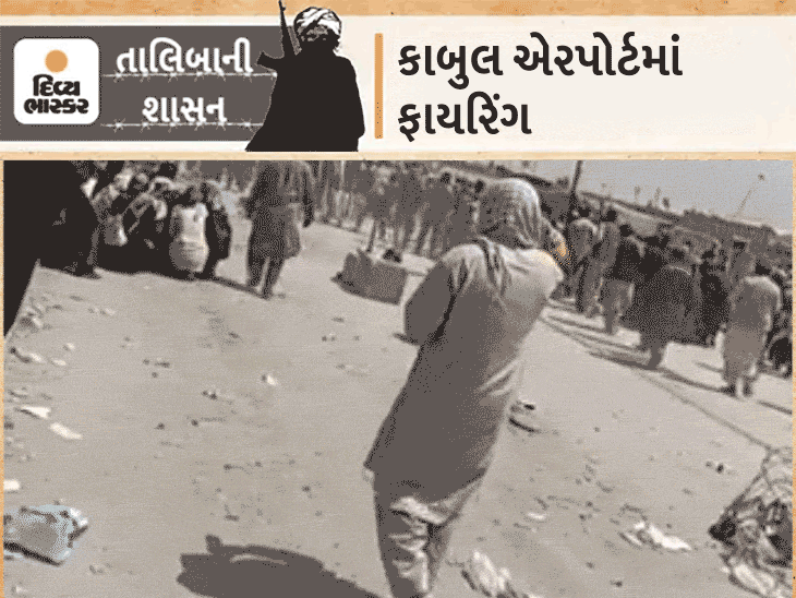 Taliban search homes for Afghans supporting US, threaten to kill family members if not confronted | અમેરિકાને સાથ આપનારા અફઘાનોને ઘેર-ઘેર શોધી રહ્યા છે તાલિબાનો, સામે નહીં આવે તો પરિવારના સભ્યોને મારી નાખવાની ધમકી - Vimarsana News