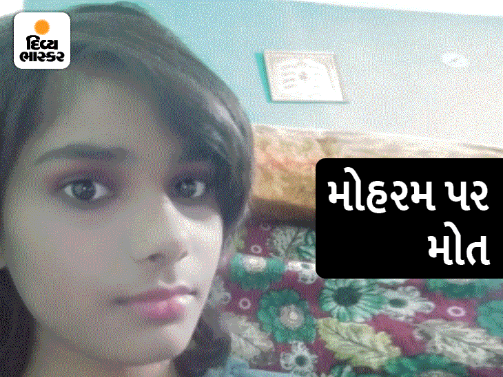 A standard 11 student in Indore asked her mother on Moharram- does the one who dies today go to paradise; After a while the throat ate the traps | ઈન્દોરમાં ધોરણ 11ની વિદ્યાર્થિનીએ મોહરમ પર તેની માતાને પૂછ્યું- શું આજે મરનાર જન્નતમાં જાય છે; થોડીવાર બાદ ગળે ફાંસો ખાધો - Vimarsana News