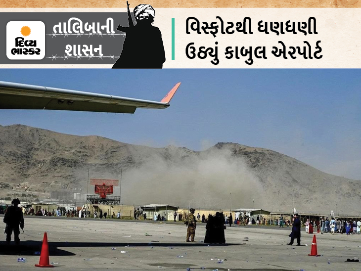 35 people from Kabul will reach Delhi today by Air Force plane; All-party meeting on Afghanistan crisis at 11 am | પંજશીરના પ્રતિનિધિઓની તાલિબાન સાથે વાતચીત, બંને પક્ષો એકબીજા પર હુમલા ન કરવા થયા સંમત - Vimarsana News