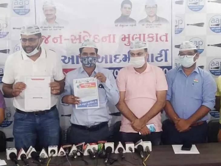 આમ આદમી પાર્ટીનું સંગઠન મજબૂત થઈ રહ્યું છે ( ફાઈલ ફોટો)