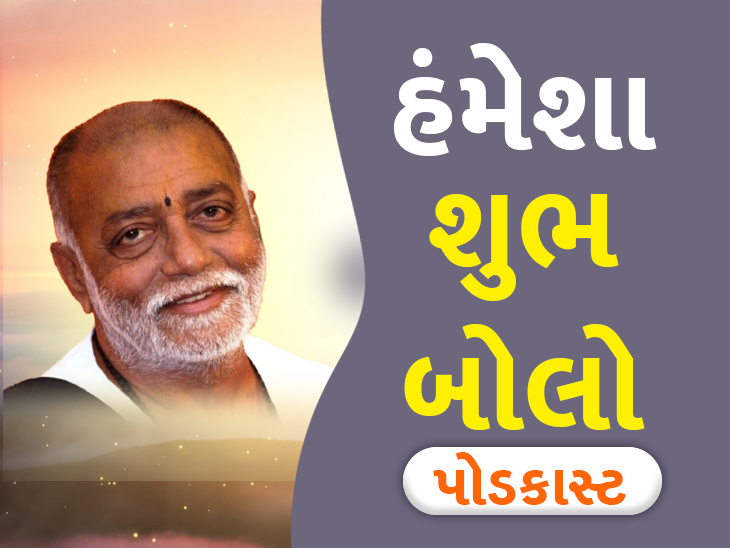 not happen with husband give any mantra, moraribapu called the air hostess a wonderful remedy | 'પતિ સાથે બનતું નથી કોઈ મંત્ર બતાવો', એર હોસ્ટેસને બાપુએ અદભુત ઉપાય કહ્યો - Vimarsana News