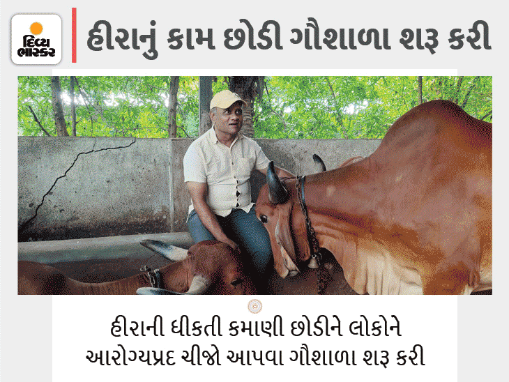 After his wife contracted psoriasis from cow's milk and ghee, he left