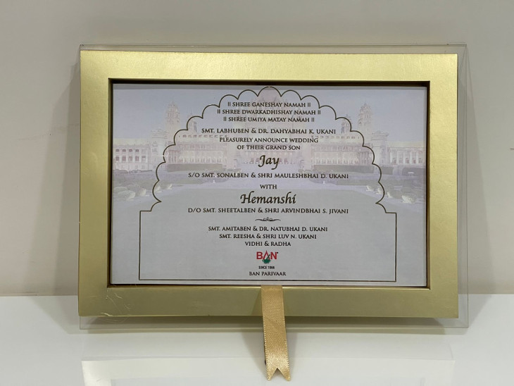 કંકોત્રીના પહેલા પાને જય અને હિમાંશીના લગ્નનું આમંત્રણ આપતી વિગત.