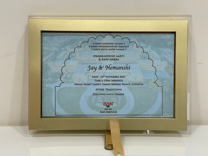 ત્રીજા પાને 14 નવેમ્બરના રોજ સાંજના અને રાતના કાર્યક્રમોની વિગત.