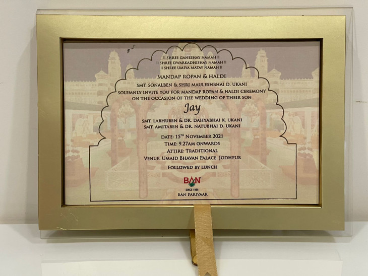 ચોથા પાને 15 નવેમ્બરના રોજ યોજાનાર કાર્યક્રમોની વિગત.