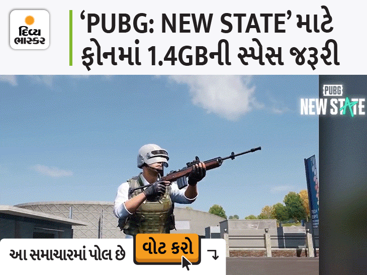 એક જ કલાકમાં 5 લાખથી વધારે વખત ડાઉનલોડ થઈ ગેમ, યુઝર્સ 2051માં જઈ ફ્યુચરમાં ગેમ રમી શકશે|ગેજેટ,Gadgets - Divya Bhaskar