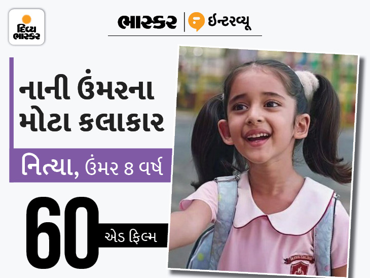 , ચિલ્ડ્રન્સ ડે સ્પેશિયલ:આ ભાઈ-બહેને 8-10 વર્ષની ઉંમરમાં બિગ બી, SRK જેવા સ્ટાર્સ સાથે 90 એડમાં કામ કર્યું, ફેસબુકથી પહેલી જાહેરાત મળી હતી, The World Live Breaking News Coverage & Updates IN ENGLISH