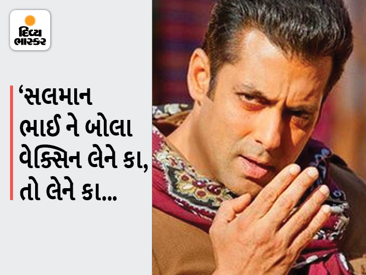 , રસીકરણ માટે ‘સલમાન ભાઈ’ની મદદ:મહારાષ્ટ્રના મુસ્લિમ વિસ્તારોમાં લોકોને જાગૃત કરવા માટે ઉદ્ધવ સરકાર સલમાન ખાનની મદદ લેશે, The World Live Breaking News Coverage & Updates IN ENGLISH