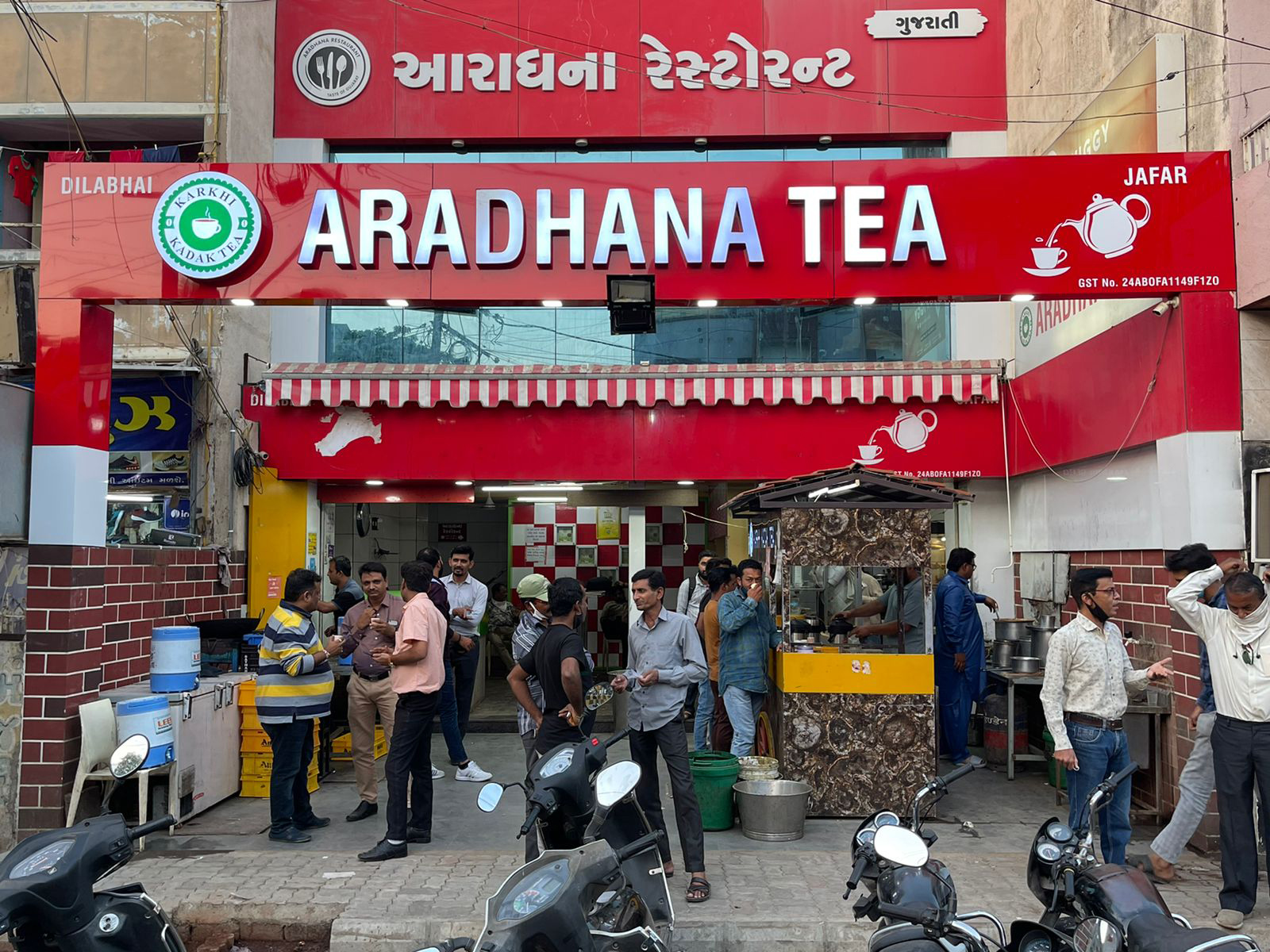 ડીએચ કોલેજ સામે ફૂટપાથ પર બેસી દિલાવરભાઈએ 1974માં ચાની લારી શરૂ કરી હતી, જે આજે જાફરની ચા નામે પ્રખ્યાત છે.