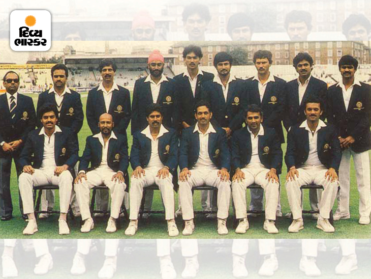 1983નો વર્લ્ડ કપ ભારતને અપાવનાર ઈન્ડિયન ટીમ