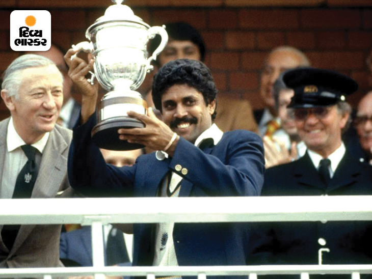 પ્રૂડેન્શિયલ વર્લ્ડ 1983ની ટ્રોફી જીત્યાં બાદ લોર્ડ્સની બાલકનીમાં ભારતીય ટીમના કેપ્ટન કપિલ દેવ.