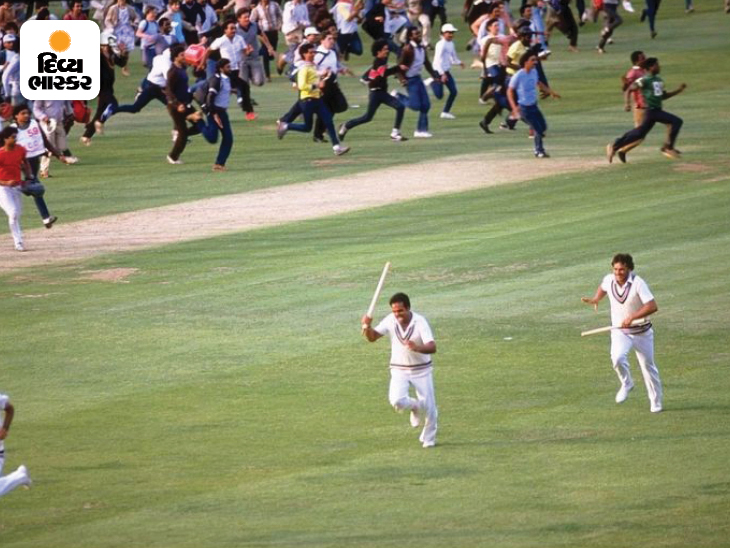 ફાઈનલ જીત્યા બાદ સ્ટેન્ડમાં બેઠેલા દર્શકો ગ્રાઉન્ડમાં દોડી આવ્યા હતા.