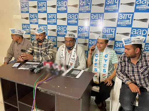 રાજકોટ આપ દ્વારા પ્રેસ કોન્ફરન્સ યોજી ઘટસ્ફોટ કરવામાં આવ્યો હતો