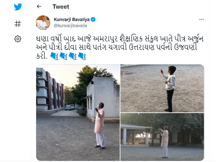 આ તસવીરો સોશિયલ મીડિયામાં શેર કરી
