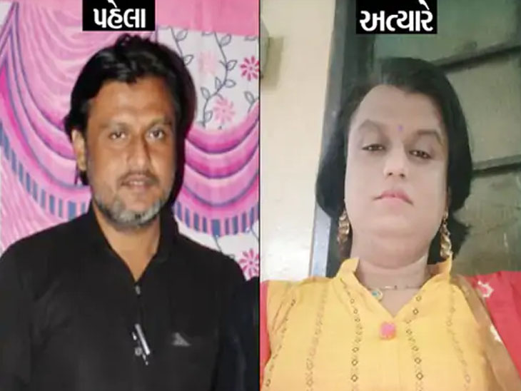 પોરબંદરના નાયબ મામલતદાર નિલેશકુમાર મહેતાએ પુરુષમાંથી સ્ત્રી બનવાની સર્જરી કરાવી હતી. - Divya Bhaskar