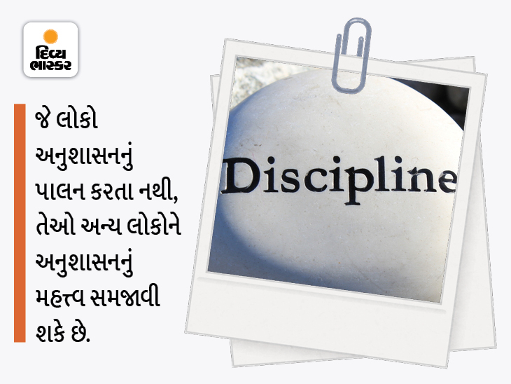 બધા જ અવગુણોની શરૂઆત મનથી થાય છે, જો મન જ બદલાઈ જાય તો બધા જ અવગુણ દૂર થઈ જાય છે|ધર્મ,Dharm - Divya Bhaskar