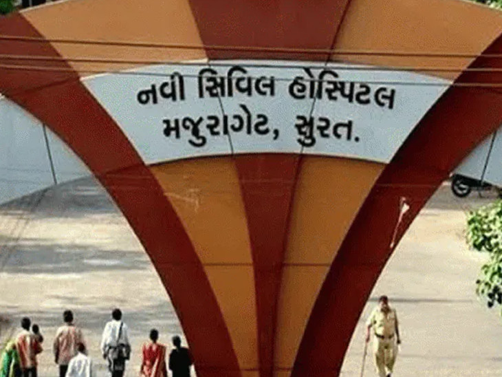 હાલ યુવતીની સારવાર સિવિલ હોસ્પિટલમાં ચાલી રહી છે.(ફાઈલ તસવીર)