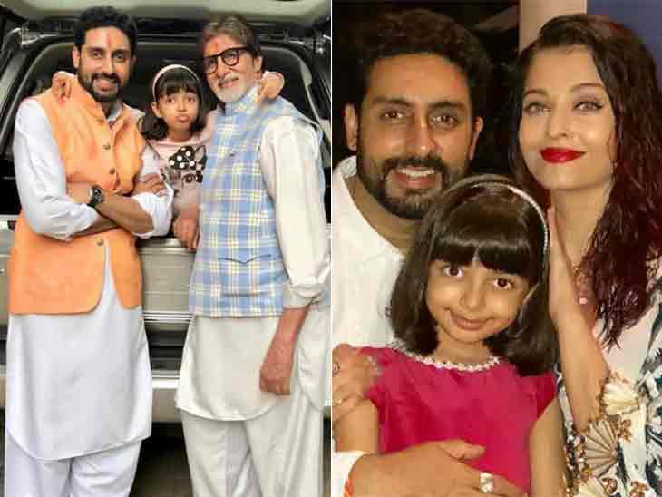 Amitabh's granddaughter Aaradhya also won the heart by reciting good Hindi poetry.
