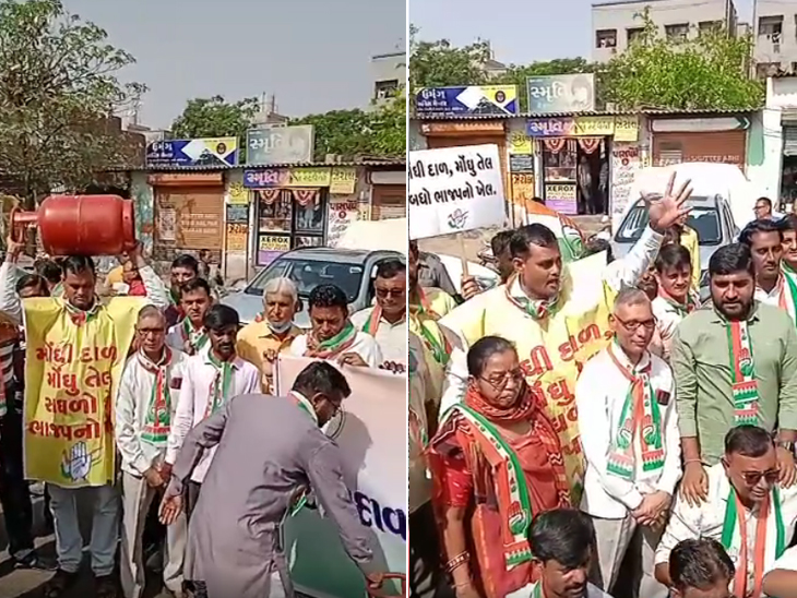 ગેસના બાટલા ઊંચા કરીને વિરોધ કરવામાં આવ્યો.