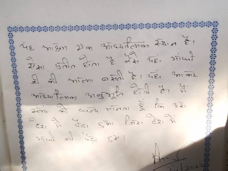 કેજરીવાલે લખ્યું કે અહીં આવીને શાંતિ મળે છે