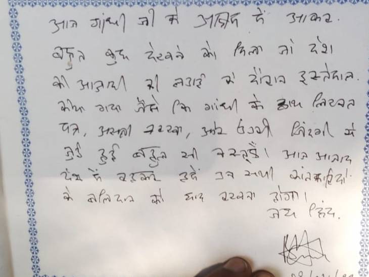 ભગવંત માને કહ્યું અહીં આવીને ઘણું બધું જાણવા અને જોવા મળ્યું