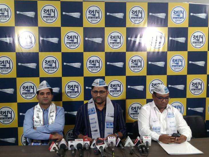 AAPના પ્રદેશ અધ્યક્ષ ગોપાલ ઈટાલિયાએ પત્રકાર પરિષદ સંબોધી.
