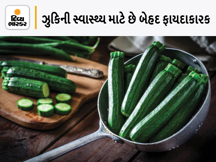 ઉનાળાની ઋતુમાં ડાયેટમાં સામેલ કરો ઝૂકિની, સ્વાસ્થ્ય માટે છે ફાયદાકારક|હેલ્થ,Health - Divya Bhaskar