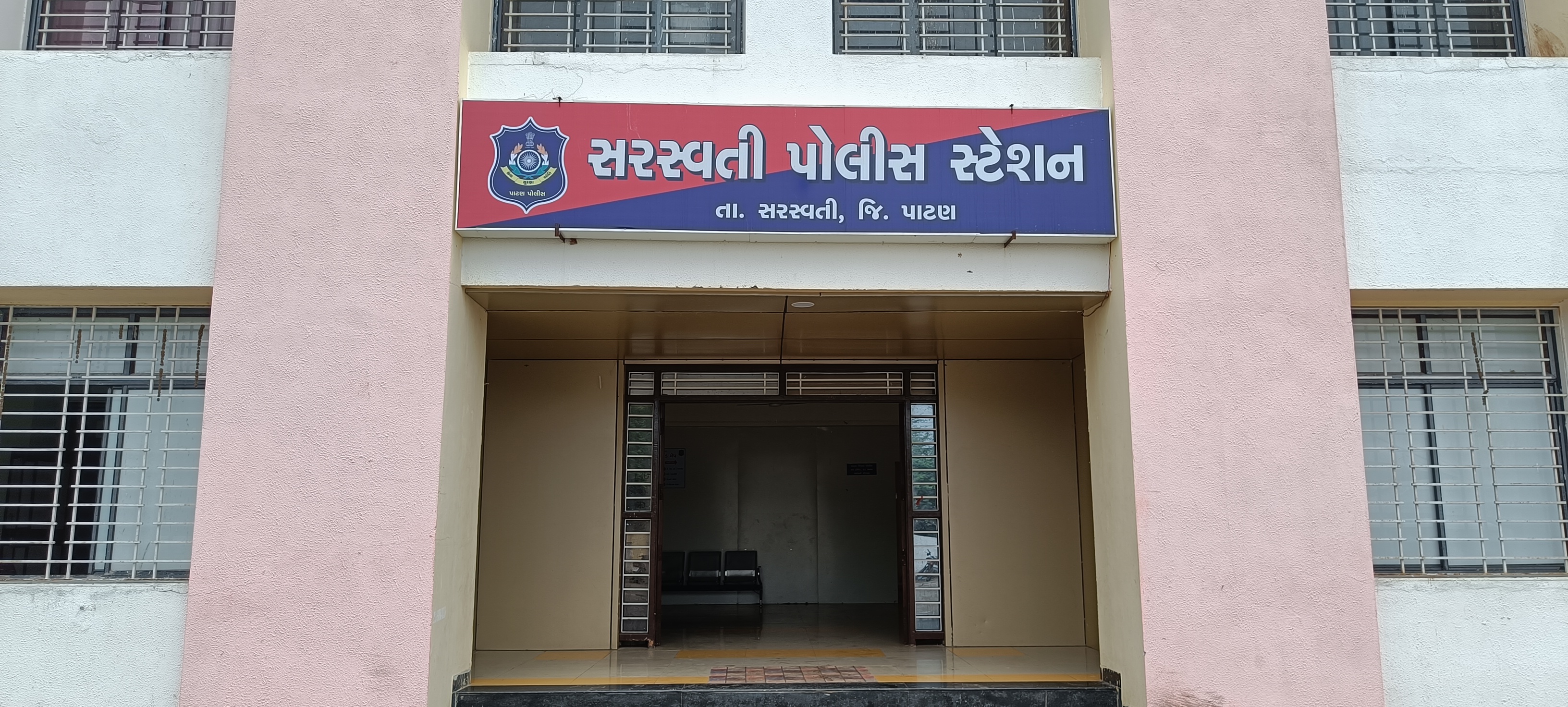 In Vadhasar village of Patan, a woman returning after visiting Mataji was  beaten by a villager | ફરિયાદ: પાટણના વધાસર ગામે માતાજીના દર્શન કરીને પરત  ફરતી મહિલાને ગામના શખ્સે માર ...
