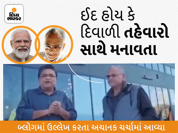 Modi Friend Hiraba has also saved me more than my cousin, see the very first ...