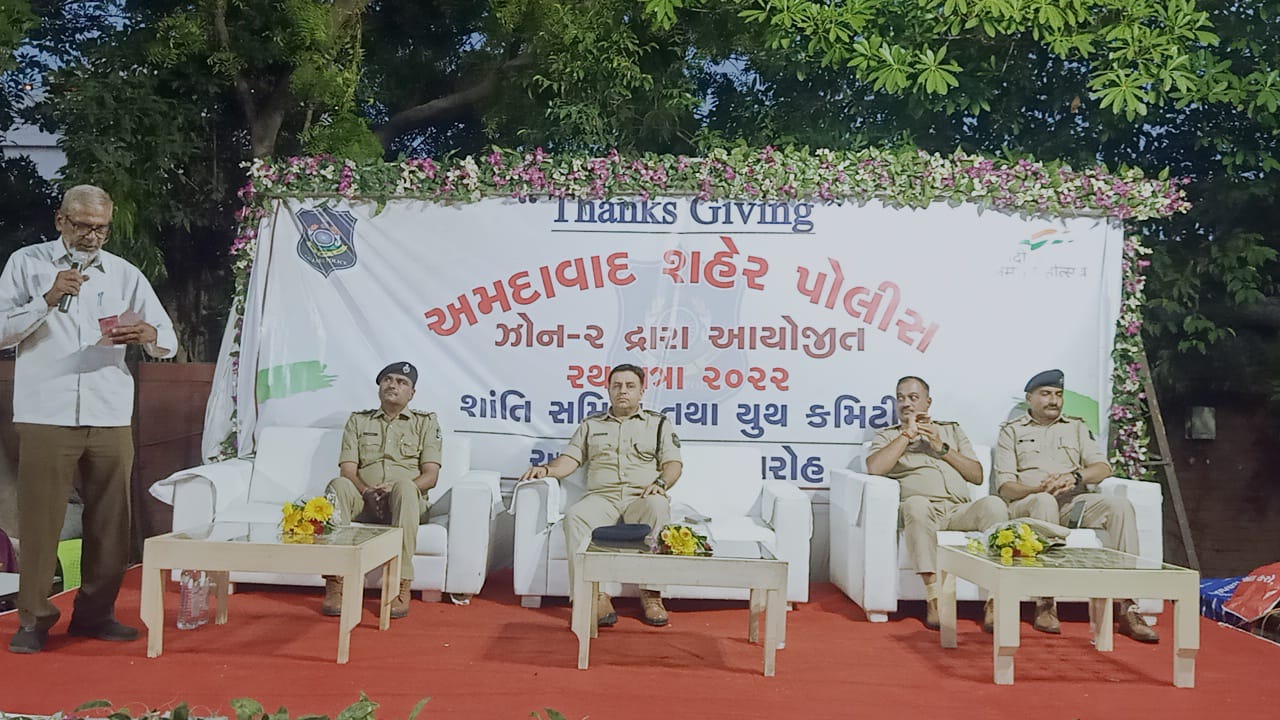 The police treated everyone with respect