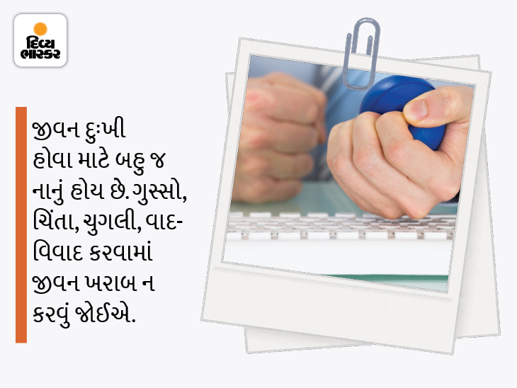 બદલાવ આ સંસારનો નિયમ છે, ઘણાં બદલાવ સફળ બનાવે છે તો ઘણા સફળતાની રીત|ધર્મ દર્શન,Dharm Darshan - Divya Bhaskar