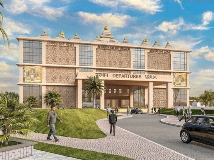 સ્ટેશનનું પ્રવેશદ્વાર આવું દેખાશે.
