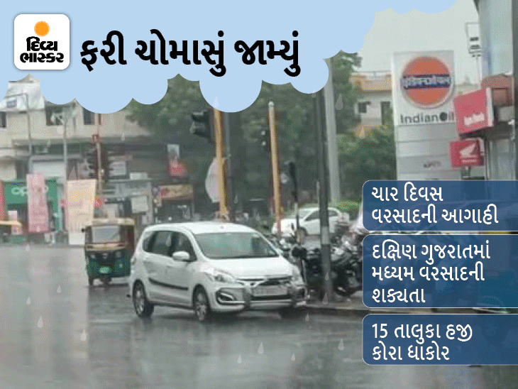 Heavy rain forecast for next five days, black dimbang clouds covered