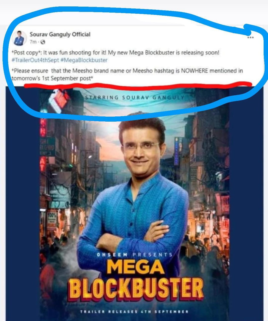 Ganguly made a big mistake: બોલિવુડ અને ક્રિકેટ સેલિબ્રિટી શેર કરી રહ્યા મેગા બ્લોકબસ્ટરનું પોસ્ટર, પણ સૌરવ ગાગુંલીએ કરી મોટી ભૂલ 2 surav ganguli 1662197740