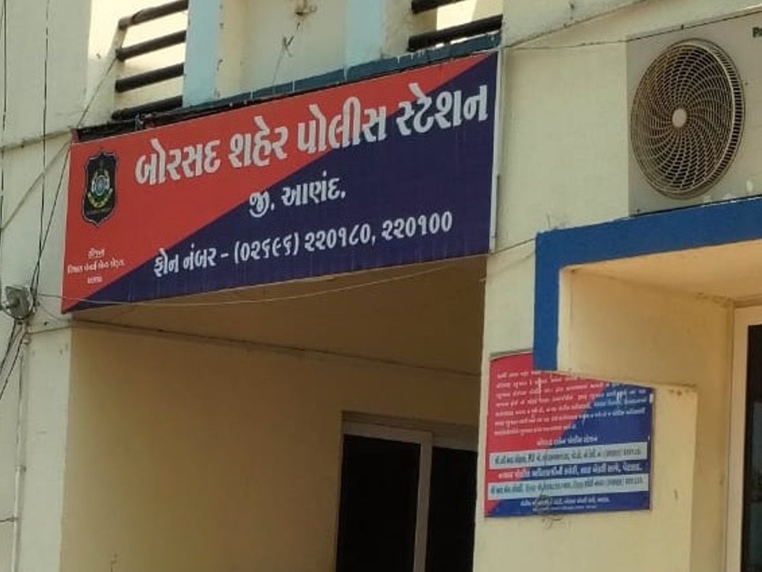 પંચમહાલના ગઠિયાએ સરકારી નોકરી અપાના બહાને અનેકને છેતર્યાં, કરમસદમાં