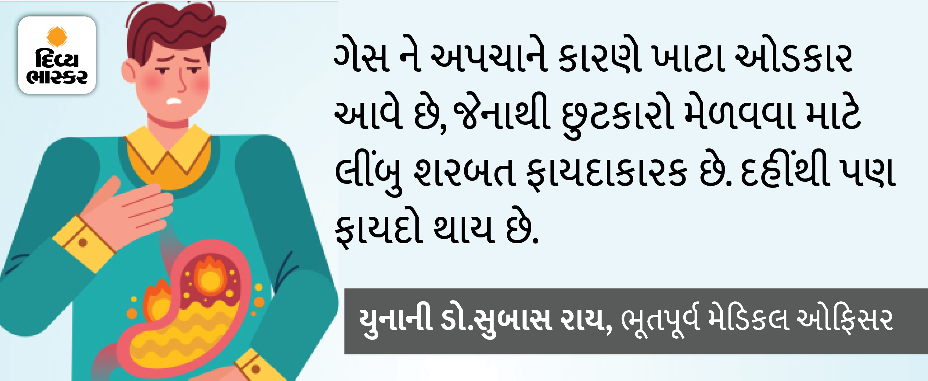 Troubled by throatchest pain, sour belching? So adopt this home remedy